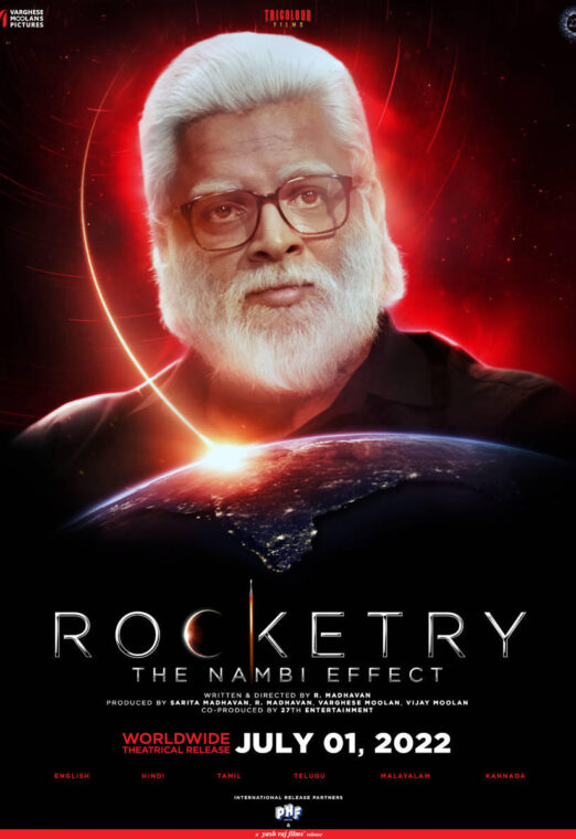 Rocketry